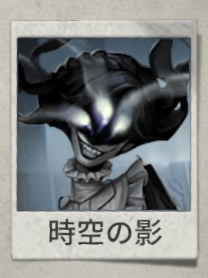 Imge1927 10jpg — IdentityV character option 44