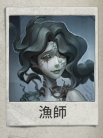 Imge1927 2jpg — IdentityV character option 45