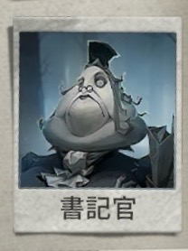 Imge1927 5jpg — IdentityV character option 48