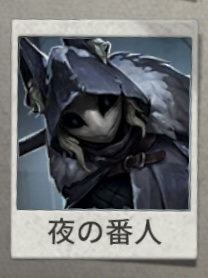 Imge1927 7jpg — IdentityV character option 50