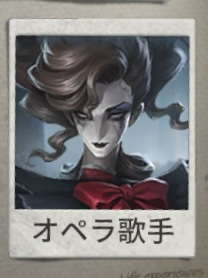 Imge1927 8jpg — IdentityV character option 51