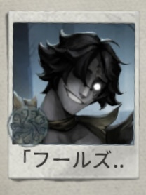 Imge1927 9jpg — IdentityV character option 52