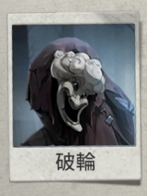 Imge1927 Jpg — IdentityV character option 53