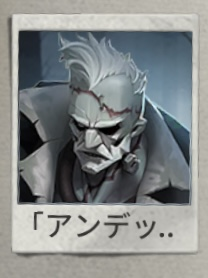 Imge1927jpg — IdentityV character option 54