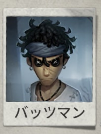 Imge1958 10jpg — IdentityV character option 55