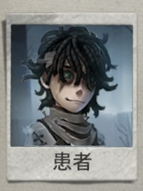 Imge1958 12jpg — IdentityV character option 57