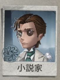 Imge1958 14jpg — IdentityV character option 59