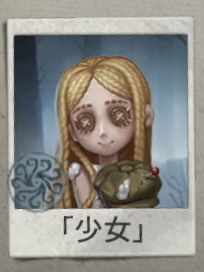 Imge1958 15jpg — IdentityV character option 60