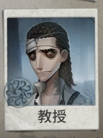Imge1958 17jpg — IdentityV character option 62