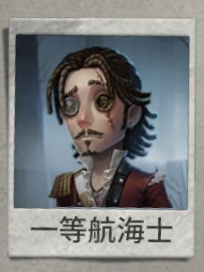 Imge1958 3jpg — IdentityV character option 64