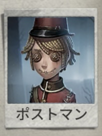 Imge1958 5jpg — IdentityV character option 66