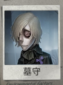 Imge1958 6jpg — IdentityV character option 67