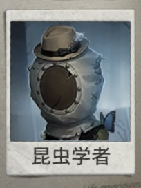 Imge1958 8jpg — IdentityV character option 69