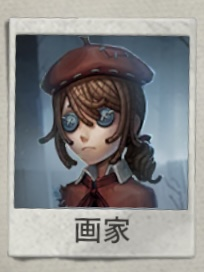 Imge1958 9jpg — IdentityV character option 70