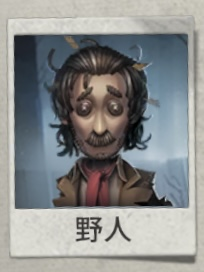 Imge1958 Jpg — IdentityV character option 71