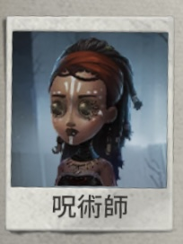Imge1958jpg — IdentityV character option 72