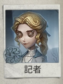 Imge1959 2jpg — IdentityV character option 73
