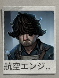 Imge1959 3jpg — IdentityV character option 74
