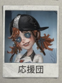 Imge1959 4jpg — IdentityV character option 75