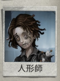 Imge1959 5jpg — IdentityV character option 76