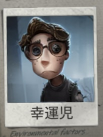 Imge1959 6jpg — IdentityV character option 77