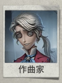 Imge1959 Jpg — IdentityV character option 78