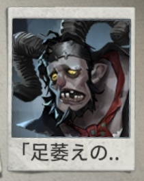 Imge2526jpg — IdentityV character option 80