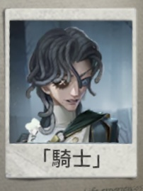 Imge2800jpg — IdentityV character option 81