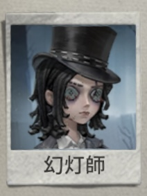 Imge3889jpg — IdentityV character option 83