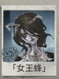 Imge3978jpg — IdentityV character option 84