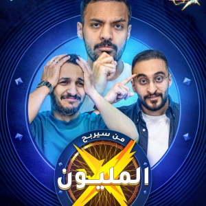 سلاسل فالكونز — option 26