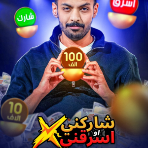 سلاسل فالكونز — option 29