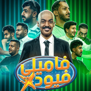 سلاسل فالكونز — option 30