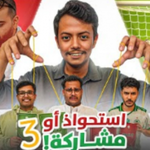 سلاسل فالكونز — option 34
