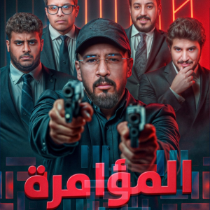 سلاسل فالكونز — option 36