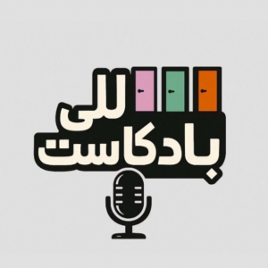 سلاسل فالكونز — option 39