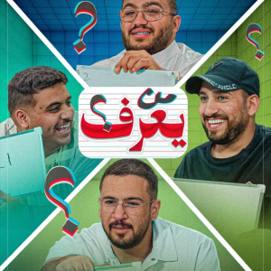 سلاسل فالكونز — option 40