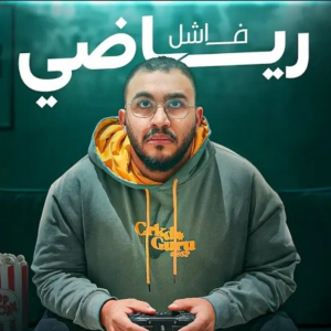 سلاسل فالكونز — option 41
