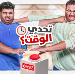 سلاسل فالكونز — option 44
