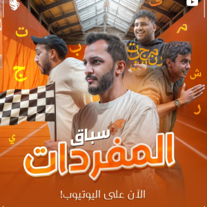 سلاسل فالكونز — option 45