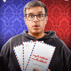 سلاسل فالكونز — option 48
