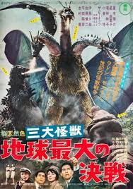 Zzzzz 1774668540ghidorah The Three Headed Monster — A Bunch of Random Movies I've Seen option 69
