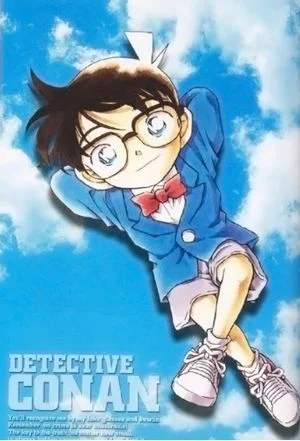 Zzzzz 1773656594detectiveconan — dessin anime option 33