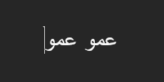 تقييم اشياء عشوائية — option 3
