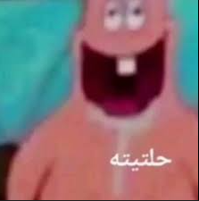 تقييم اشياء عشوائية — option 10