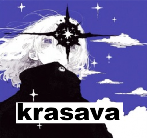 Krasava — Sweetness TierList 2026 option 33