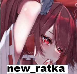 Newratka — Sweetness TierList 2026 option 24