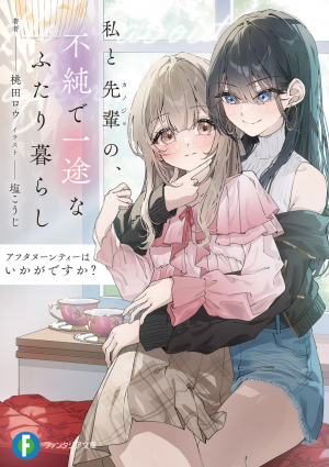 Zzzzz 177458461523dfcee70b8e4c202918a703104e8aef — Yuri Manga option 124