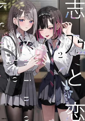 Zzzzz 177458461571aw0 Td4jlacuf10001000ql80fm — Yuri Manga option 81