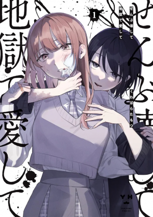 Zzzzz 177458461571gnat3c7alacuf10001000ql80fm — Yuri Manga option 24